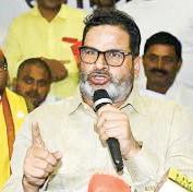BPSC protest: FIR against Prashant Kishor
