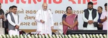 Shah Inaugurates Rs 194 Cr Projects in Kalol