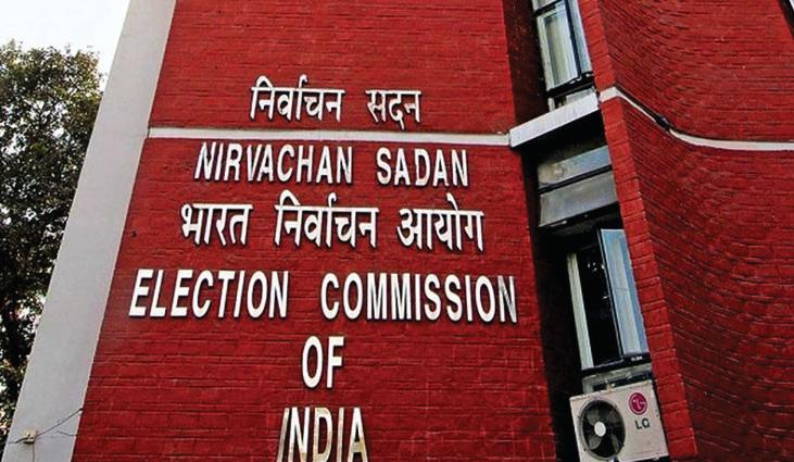 EC Invites Political Party Chiefs For Interaction To Strengthen Election Process