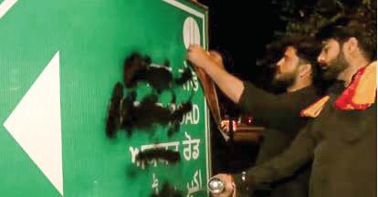 3 Men Deface 'Akbar Road' Sign, Paste Maharana Pratap Posters