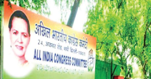 Congress Set to Tackle Organizational Challenges
