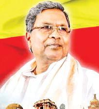 Cabinet Meeting on Caste Census Report on April 17: Karnataka CM