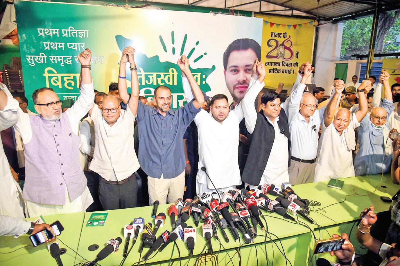 Opposition Leaders Gather at RJD Office in Patna for Key Talks