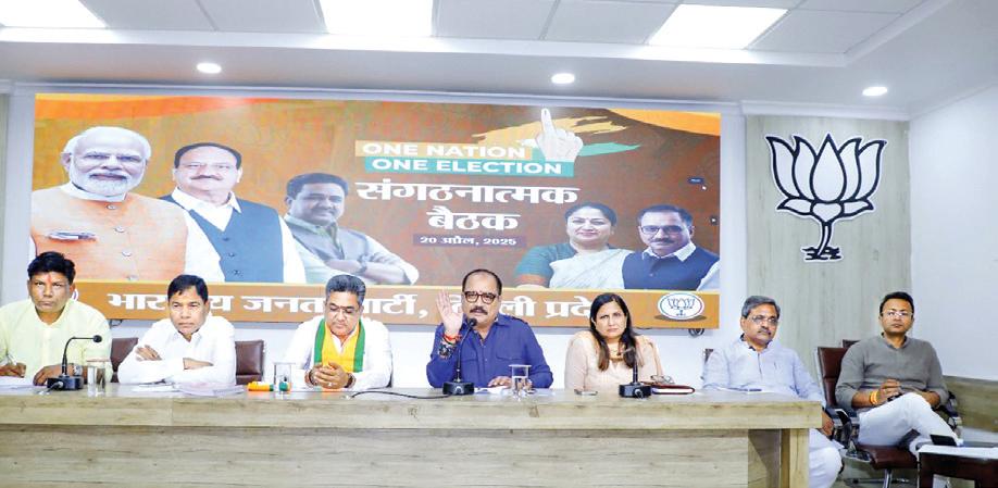 Delhi BJP campaigns in Muslim areas on new Waqf law