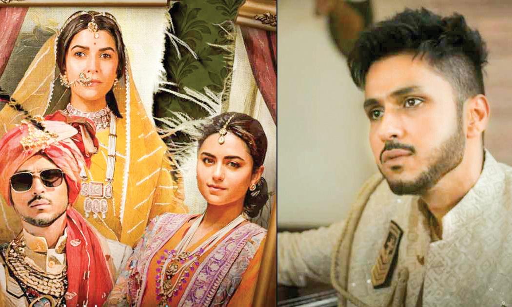 Nimrat Kaur-starrer 'Kull' family drama set to stream from May 2