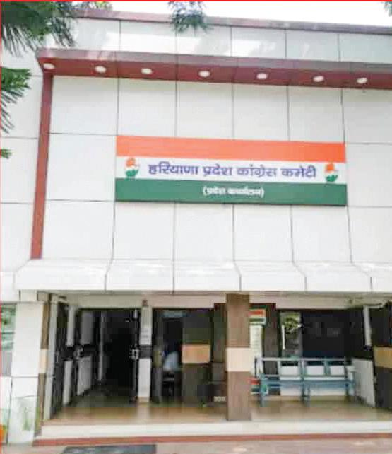 Haryana Congress yet to decide on Leader of Opposition 6 months post polls