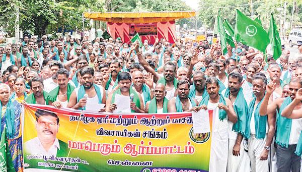 TN Farmers Hold Protest Demanding Relief for Rain-Hit Crops, Loan Waivers, Policy Reforms