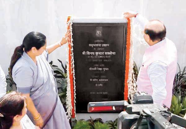 CM REKHA, LG SAXENA INAUGURATE REDEVELOPED SADBHAVANA PARK