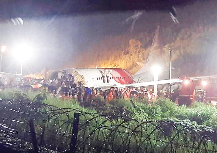Chronology of Air Crashes in India