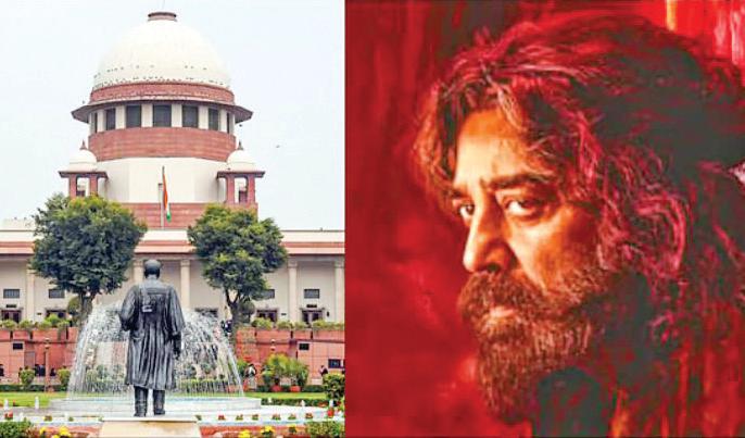 Mob, Vigilantes Can't Take Over Streets, K'taka Must Ensure 'Thug Life' Release: SC