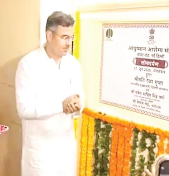 Mandirs Will Save Big Hospitals From Heavy Load: Parvesh Verma