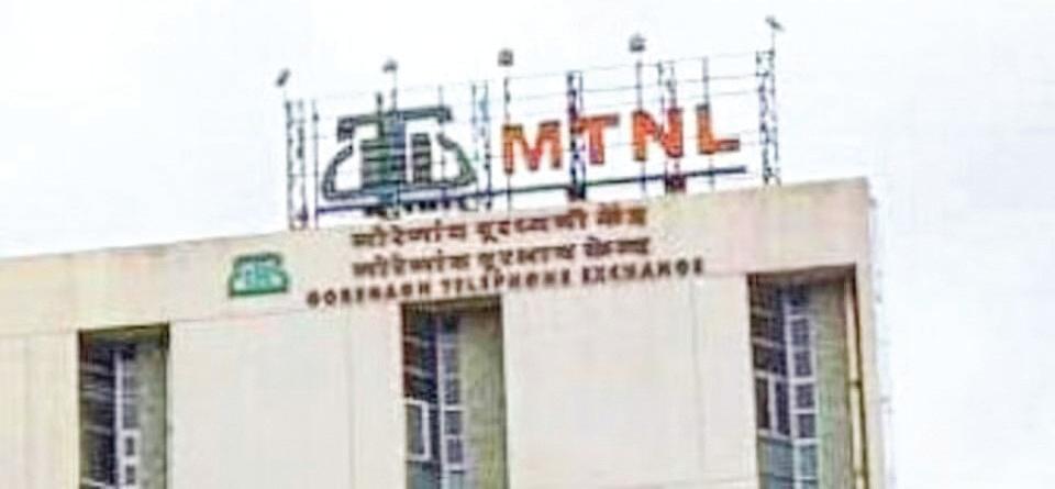 MTNL Defaults on Rs 8,585-cr Loans