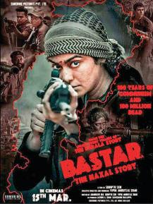 'Maati' love story features surrendered Naxals of Bastar