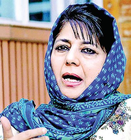 PDP protests against abrogation of Article 370 on its 6th anniversary