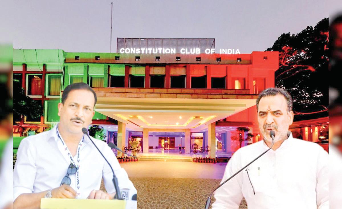 Constitution Club: Rudy-Balyan face-off