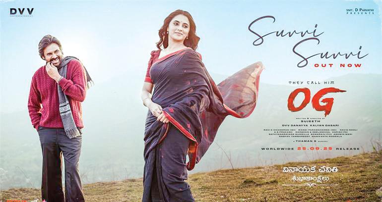 Pawan, Priyanka new track 'Suvvi Suvvi' out