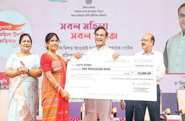 Assam CM presents cheques to 5,791 women beneficiaries under MMUA