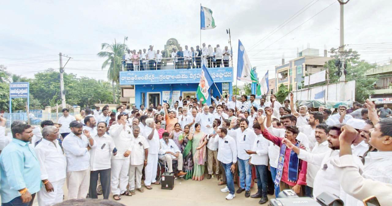 YSRCP’s SC Cell holds protests against privatisation of medical colleges in Andhra