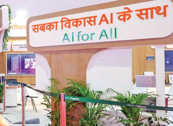 AI-powered financial solutions can be delivered at Rs 150-250/month: BCG