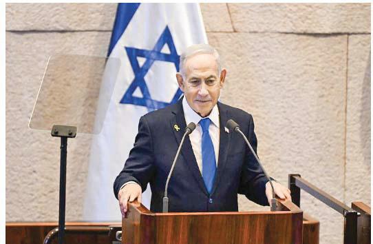 Netanyahu nominates Trump for Israel’s top civilian award