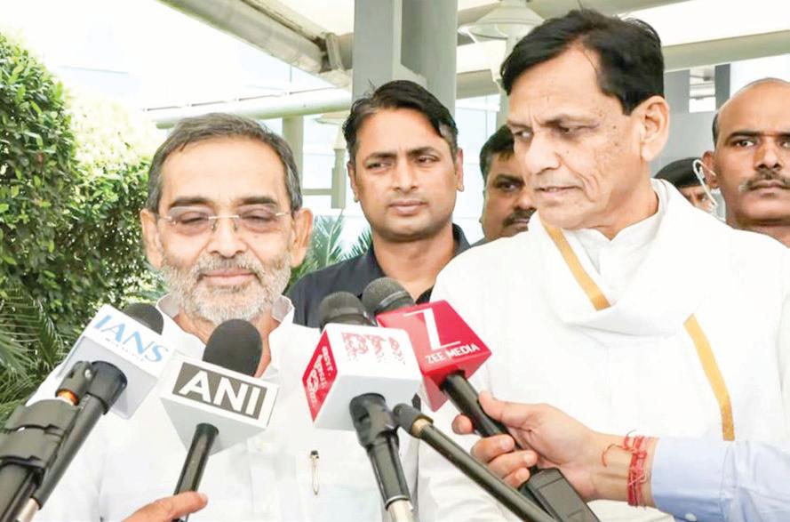 Issues in alliance need to be resolved: RLM's Kushwaha