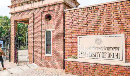 DU forms committee to probe assault on faculty member