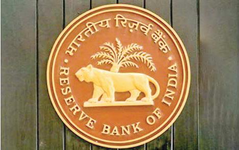 RBI declares results of Rs 17,000 crore state securities auction