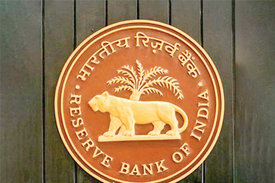 RBI to auction Govt securities worth Rs 32,000 crore