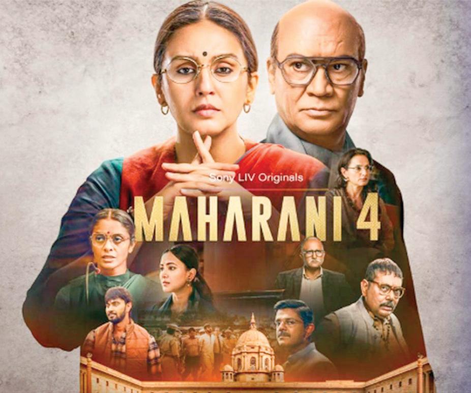 DARSHEEL SAFARY, RAJESHWARI SACHDEV JOIN 'MAHARANI 4'