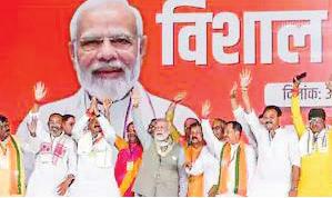 NDA TO RELEASE MANIFESTO TODAY