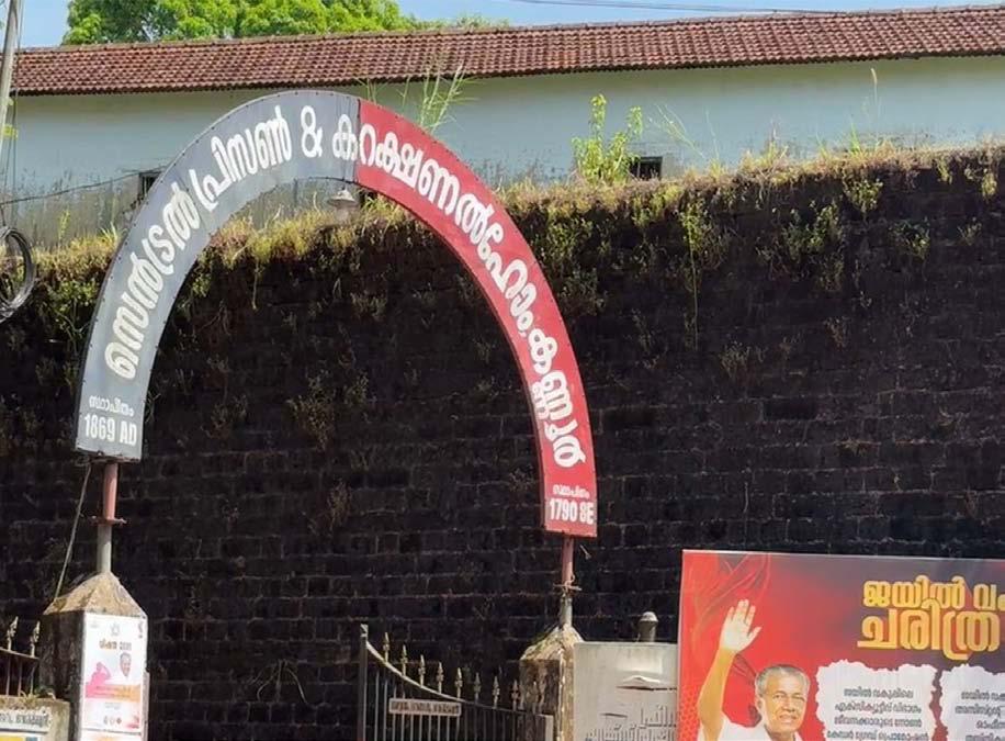 Kannur Prison inmate threatens wife over phone, case lodged