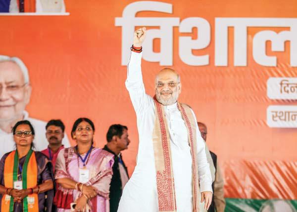 Strict action never taken against terrorists during Congress regime: Shah at Sitamarhi