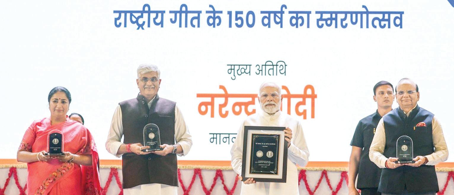 'A mantra, a dream, a resolve': PM marks 150 years of Vande Mataram