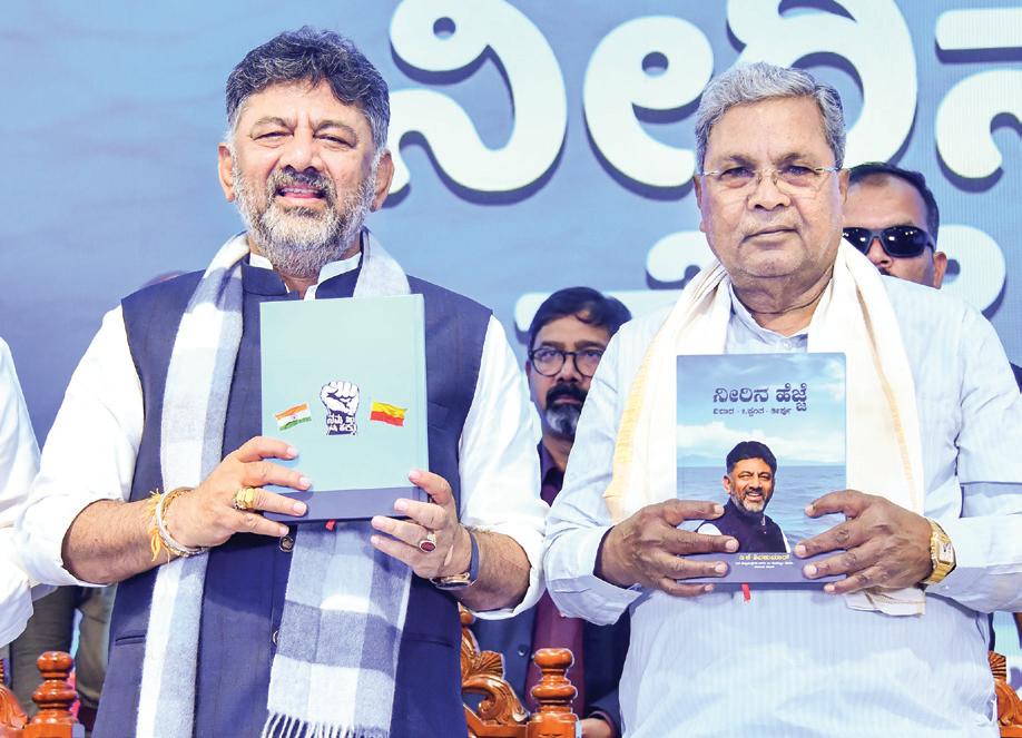 WILL GO BY CONG HIGH COMMAND ON CABINET REJIG DECISION: CM SIDDA