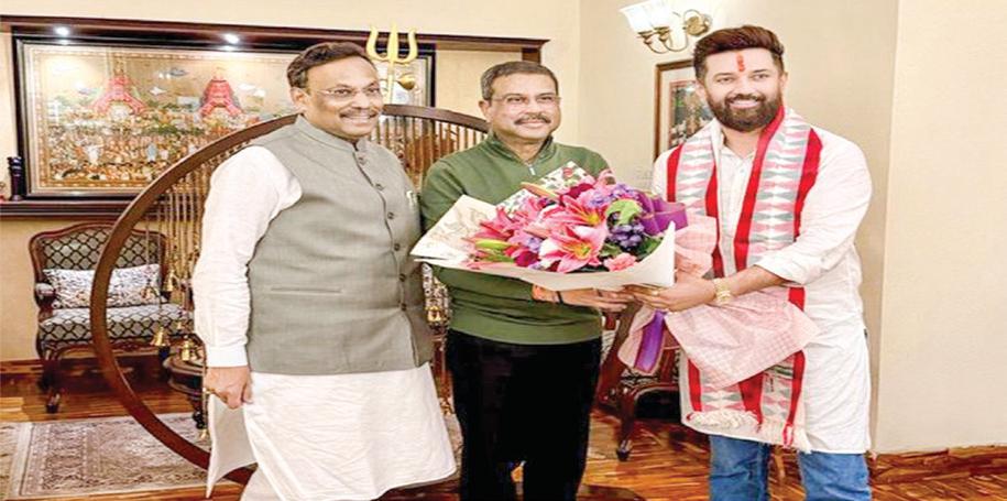 Chirag meets Bihar BJP in-charge Pradhan, congratulates him on poll victory