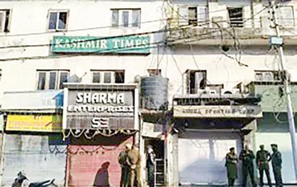 SIA raids Kashmir Times head office in Jammu, recovers arms, ammunition