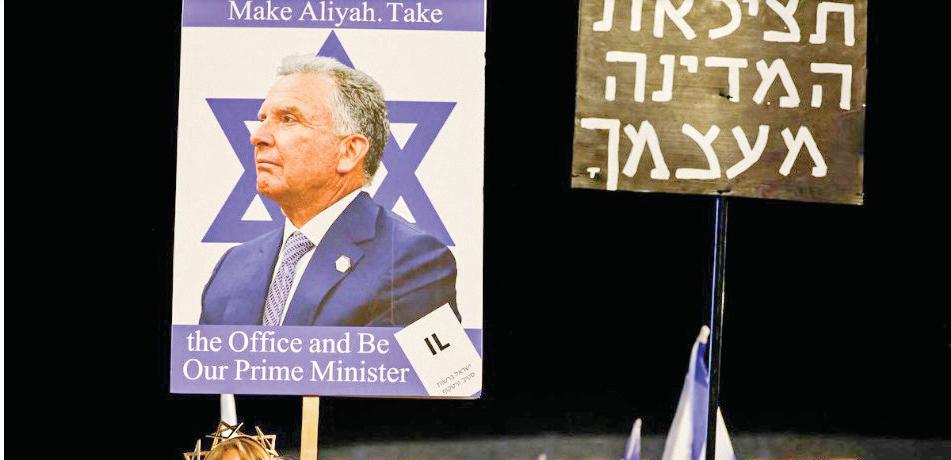 Israeli military sacks several generals over October 7 attack