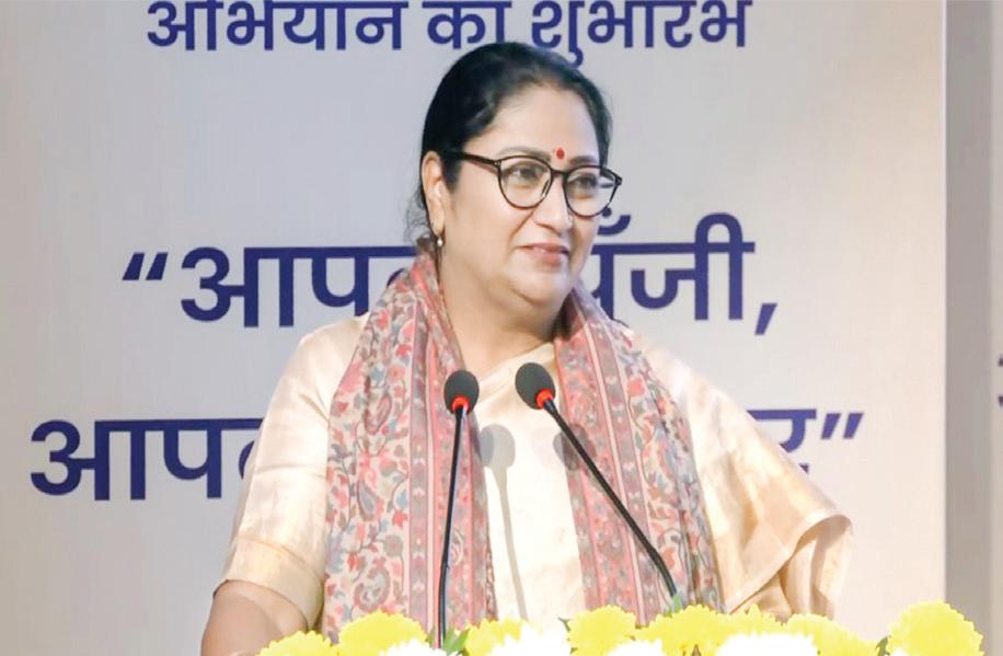 CM hails ‘Meri Poonji, Mera Adhikar’