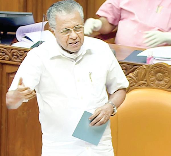 Party will not protect whoever is guilty in Sabrimala gold theft case: Kerala CM