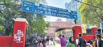 RML hospital trauma block denied fire safety certificate over major lapses