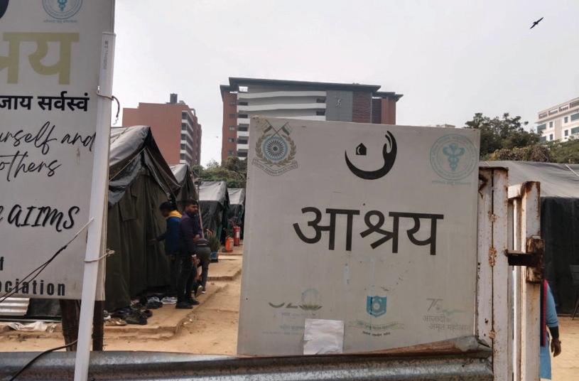 AIIMS launches ‘Ashray’ facility, offers 1,500 beds