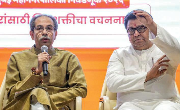UDDHAV, RAJ RALLY AGAINST BJP OVER TAINTED CANDIDATES, UNOPPOSED POLLS