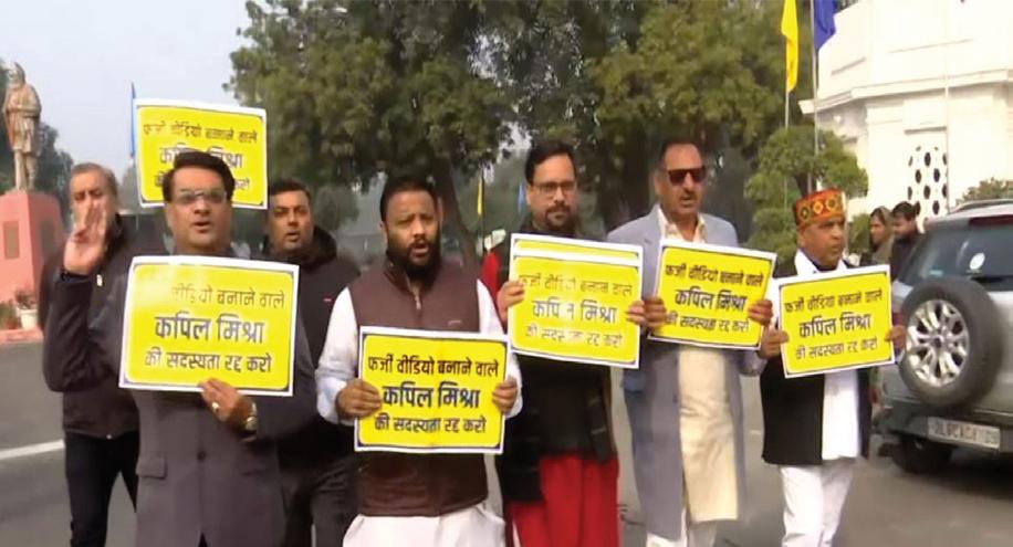 AAP MLAs stage protest outside Delhi Assembly