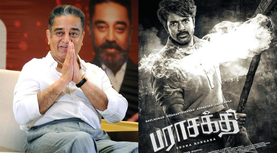 KAMAL HAASAN HAILS SIVAKARTHIKEYAN'S 'PARASAKTHI'