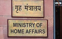 MHA amends recruitment rules for BSF Assistant Commandant, raises age limit to 60