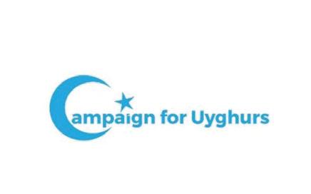 Campaign for Uyghurs remembers Ghulja crackdown | The Daily Guardian ...