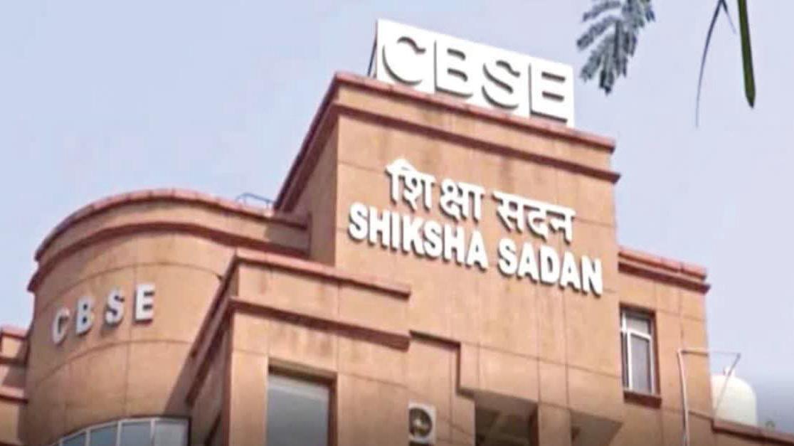 CBSE clarifies students can use UPI, cards, net banking for re-evaluation payments