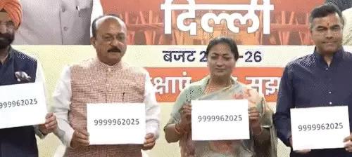 सुझाव के लिए मेल और वॉट्सऐप नंबर किए जारी