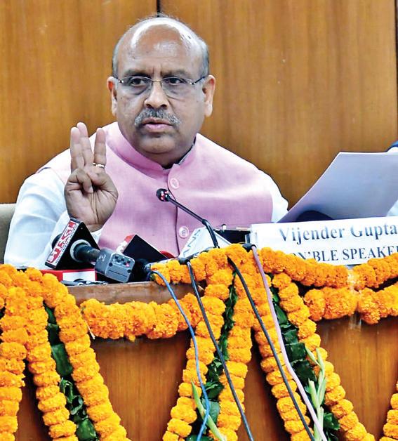 5 बैठकों में 18 घंटे 18 मिनट चली कार्रवाई