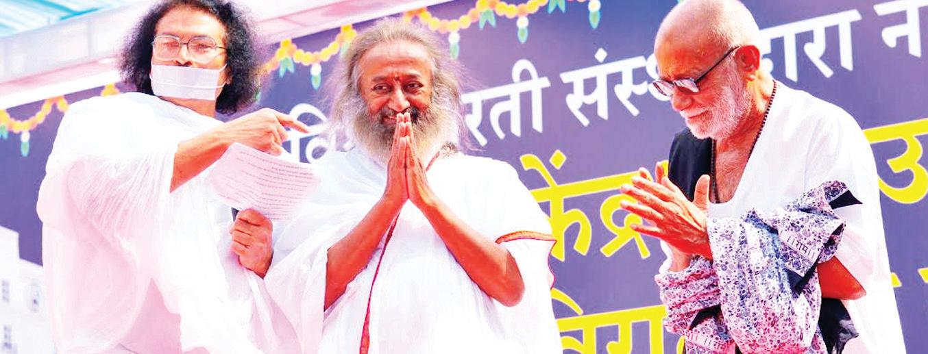 विश्व शांति सद्भावना के लिए संतों की राष्ट्रीय समिति का गठन